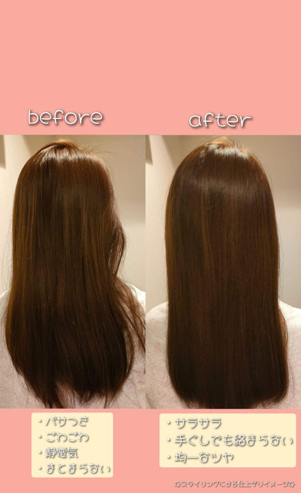 エッセンシャル プレミアム ウォータートリートメント EXスムース/エッセンシャル/アウトバストリートメントを使ったクチコミ（3枚目）