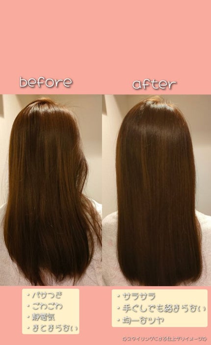 エッセンシャル プレミアム ウォータートリートメント EXスムース/エッセンシャル/アウトバストリートメントを使ったクチコミ(3枚目)