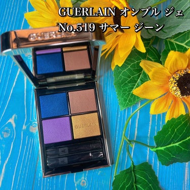 オンブル ジェ/GUERLAIN/アイシャドウパレットを使ったクチコミ（1枚目）