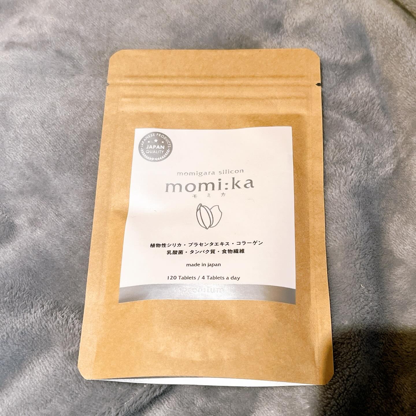 モミカプレミアム/momika/美容サプリメントを使ったクチコミ（1枚目）
