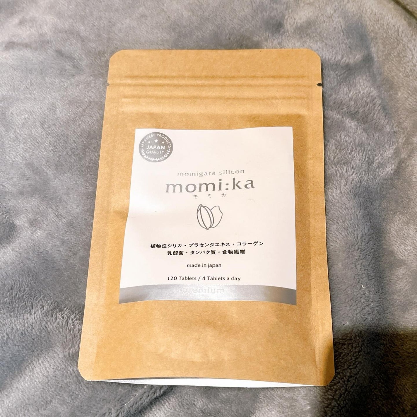 モミカプレミアム/momika/美容サプリメントを使ったクチコミ(1枚目)