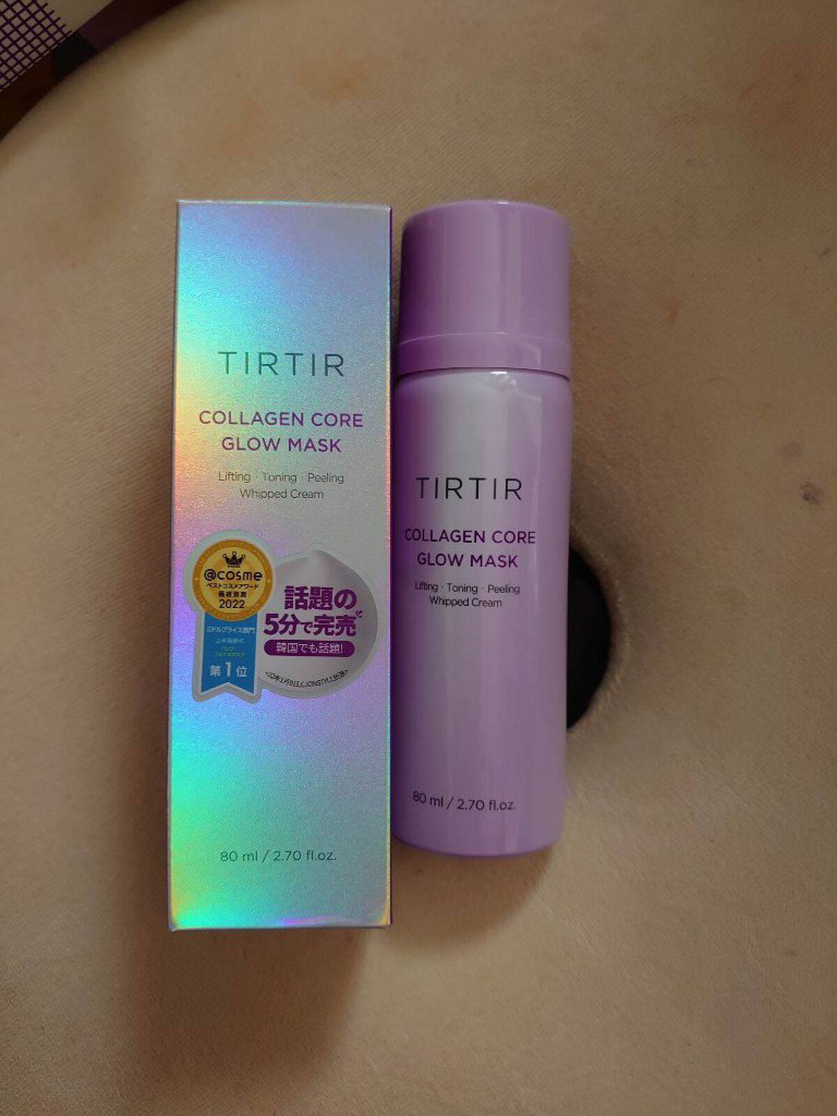 コラーゲンコアグローマスク/TIRTIR(ティルティル)/その他スキンケアを使ったクチコミ（1枚目）