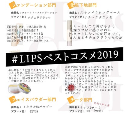 リップチーク/rms beauty/ジェル・クリームチークを使ったクチコミ(1枚目)