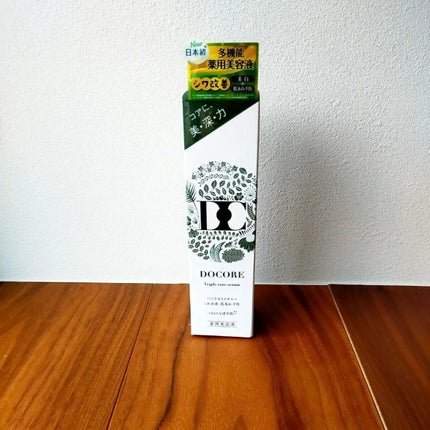 を使ったクチコミ(2枚目)