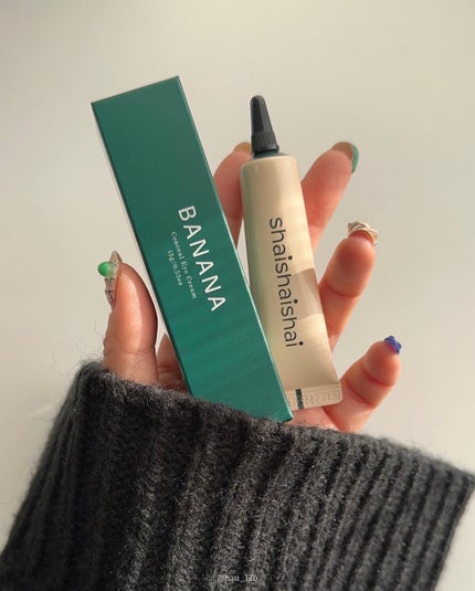 バナナ コンシールアイクリーム/shaishaishai/アイケア・アイクリームを使ったクチコミ(5枚目)