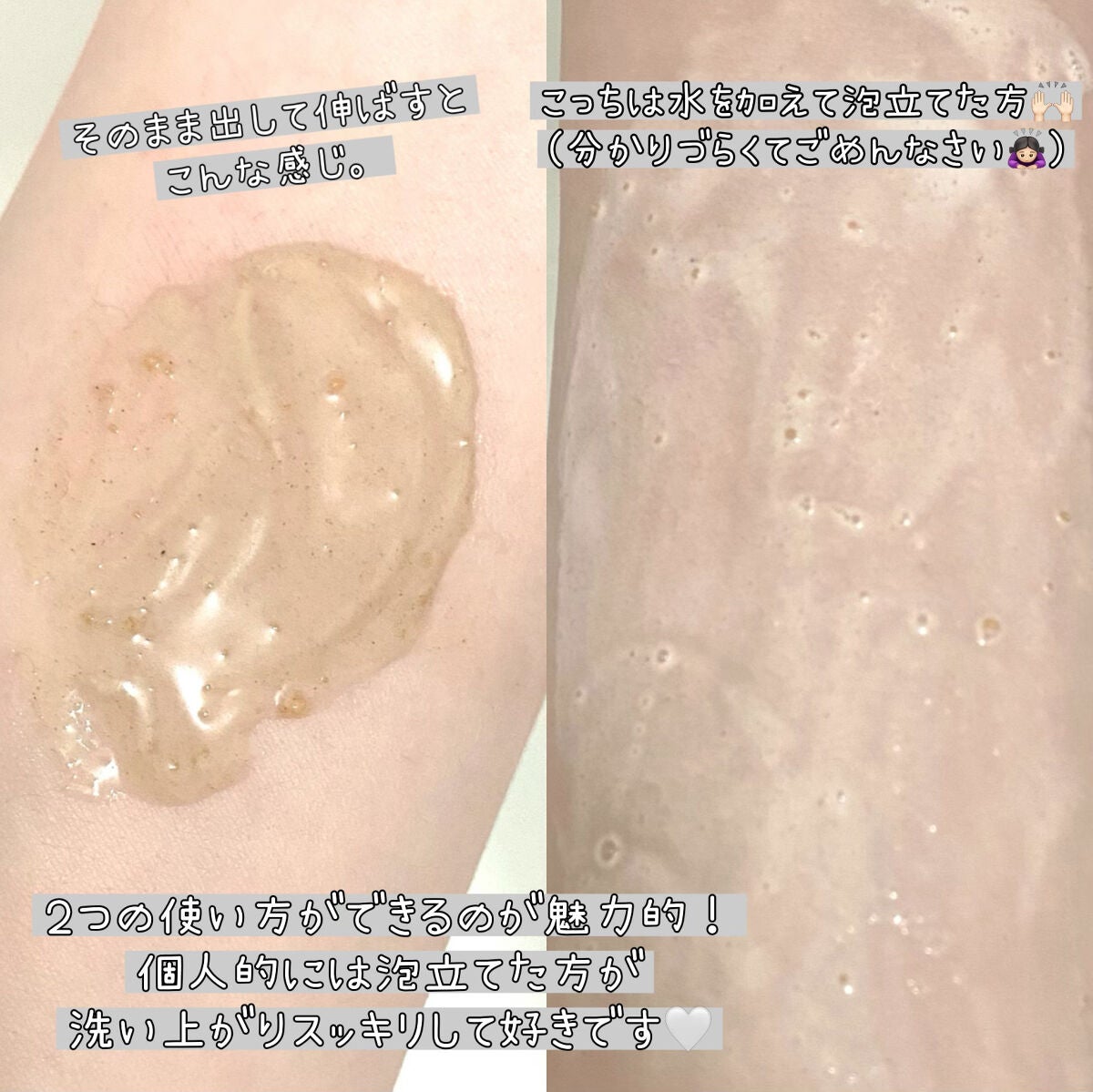 スクラビング マッド ウォッシュ/KANEBO/洗顔フォームを使ったクチコミ(3枚目)