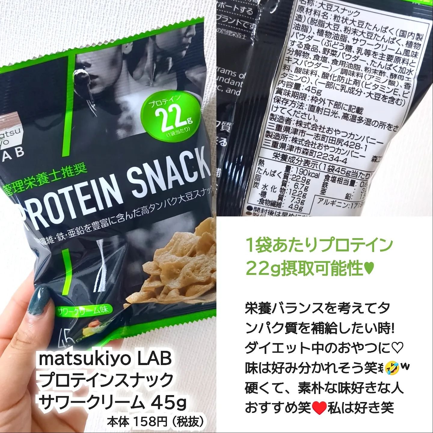 食塩無添加トマトジュース/デルモンテ/野菜ジュースを使ったクチコミ（3枚目）