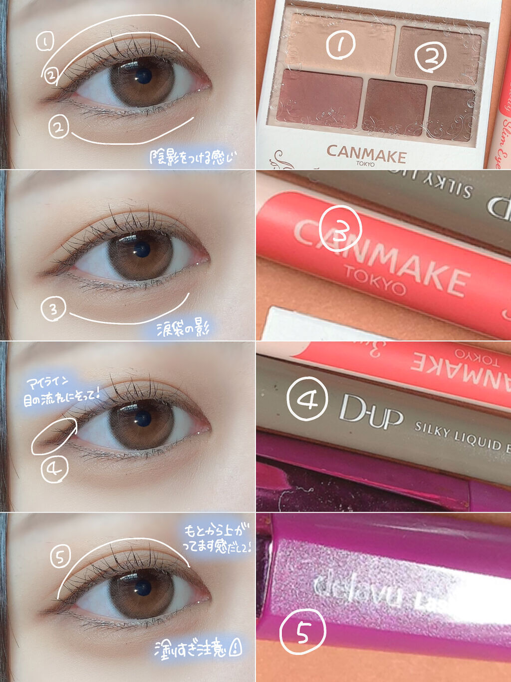 パーフェクトマルチアイズ/キャンメイク/アイシャドウパレットを使ったクチコミ（2枚目）