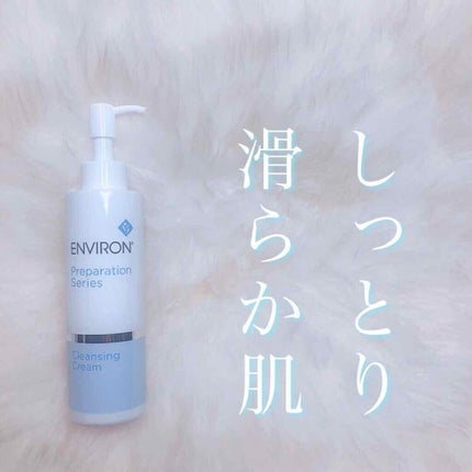 エンビロン クレンジングクリームのクチコミ「\ ドクターズコスメ👩🏼⚕️ /
エンビロンのクレンジングクリーム💙
これめっ.....」(1枚目)