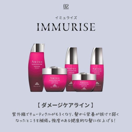 クエンチ セラム/オージュア/ヘアオイルを使ったクチコミ(3枚目)
