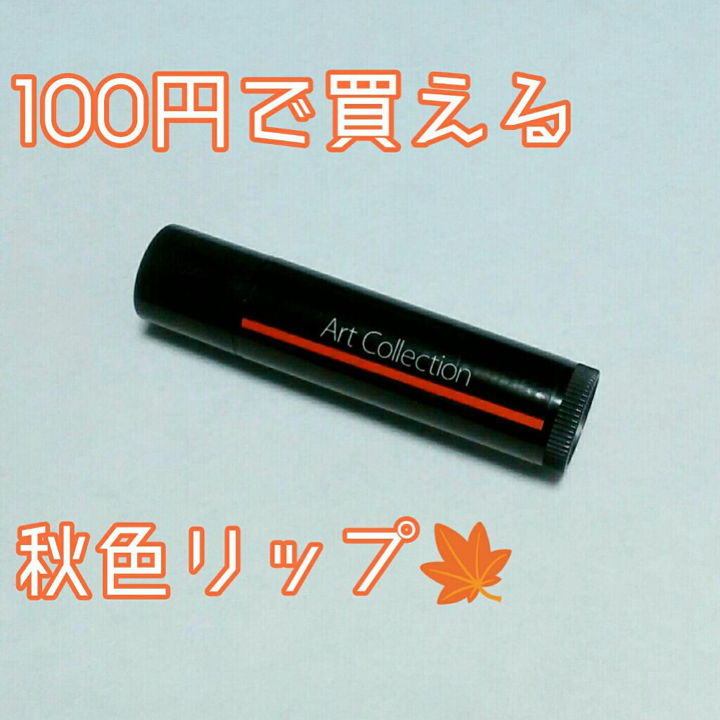セリア購入品/セリア/その他を使ったクチコミ（1枚目）