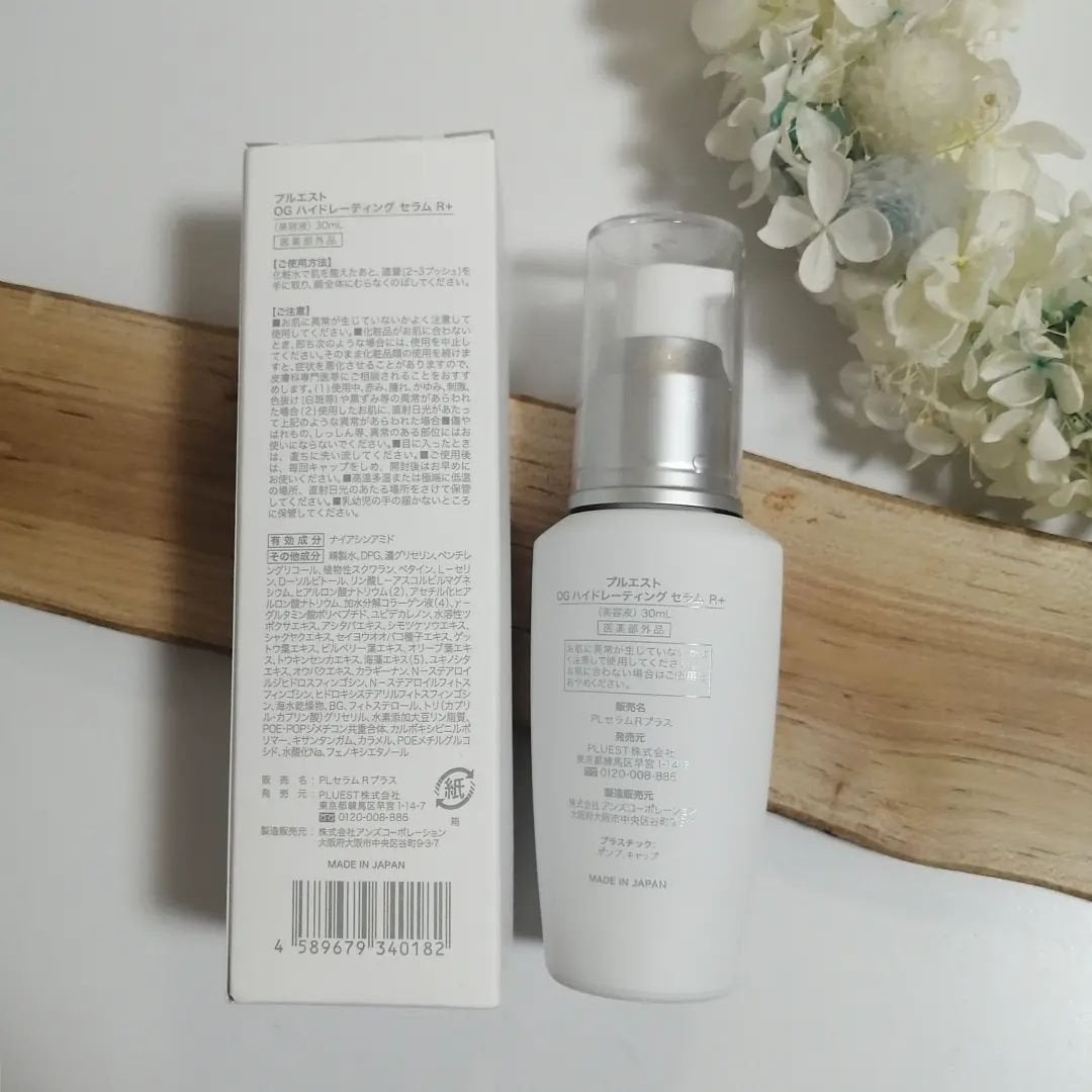 OG Hydrating Serum R+(OGハイドレーティングセラムRプラス)/PLUEST/美容液を使ったクチコミ(4枚目)
