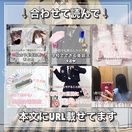 み ら ん on LIPS 「本文必須💞 中学生になるまでにやることリストひとつ、ふたつ、み..」(6枚目)