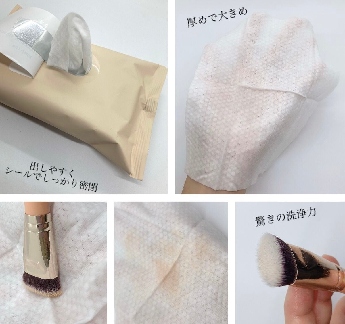 ブラシクレンジングシート/THE TOOL LAB/その他化粧小物を使ったクチコミ(3枚目)
