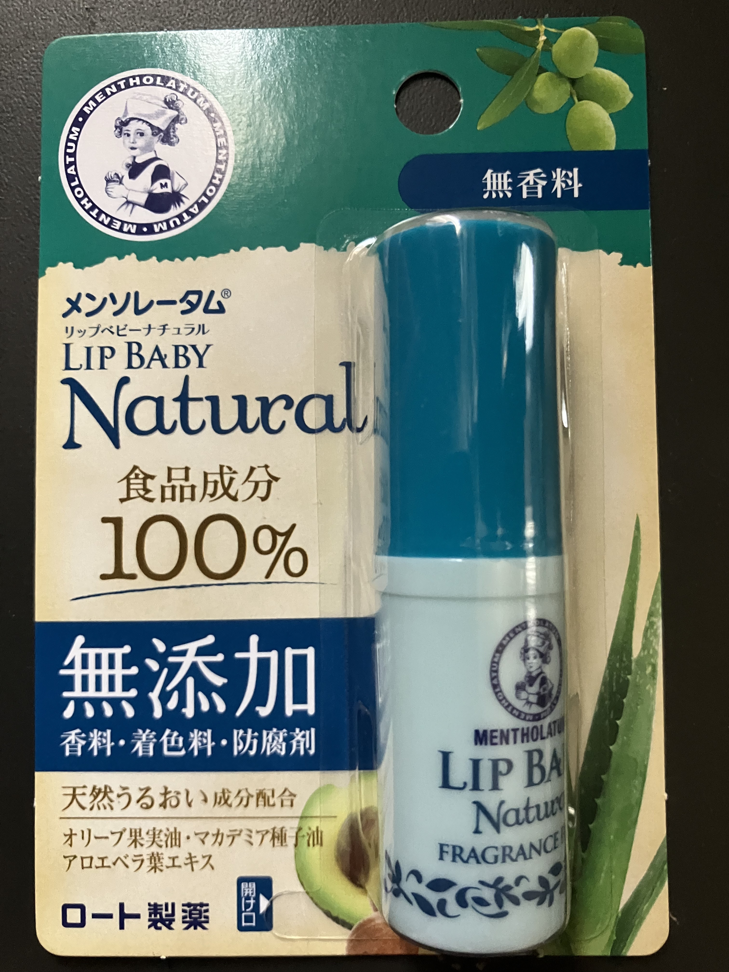 リップベビーナチュラル 無香料/メンソレータム/リップクリームを使ったクチコミ（1枚目）