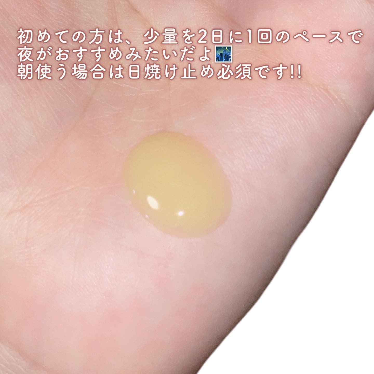 ザ  セラム  0.1/レチノサウルスA/美容液を使ったクチコミ（3枚目）