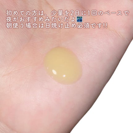ザ  セラム  0.1/レチノサウルスA/美容液を使ったクチコミ(3枚目)