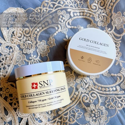 SNP ゴールド コラーゲン スリーピング パック/SNP/シートマスク・パックを使ったクチコミ(1枚目)