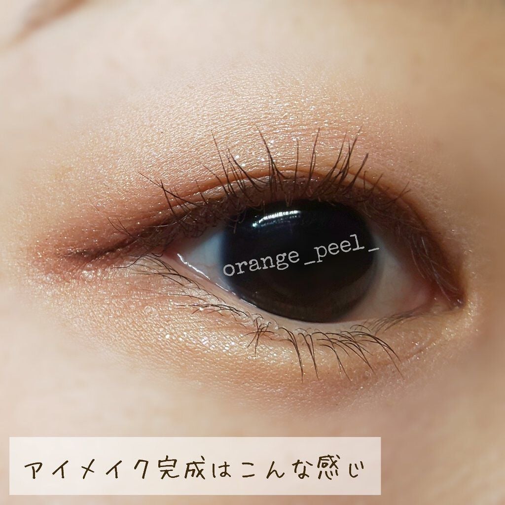 ベージュトーンアイシャドウ/CEZANNE/アイシャドウパレットを使ったクチコミ(9枚目)