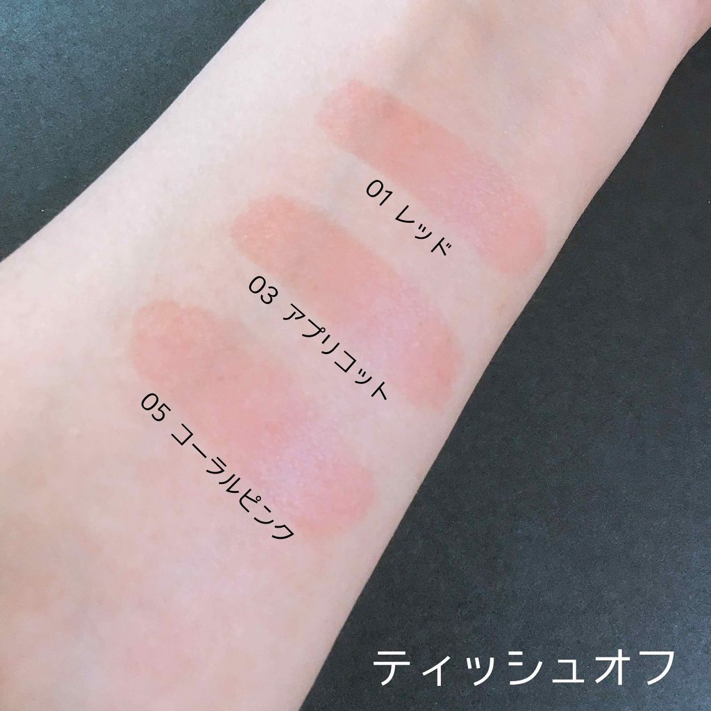 オペラ リップティント N/OPERA/リップティントを使ったクチコミ（3枚目）