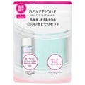 BENEFIQUEのトライアルキット