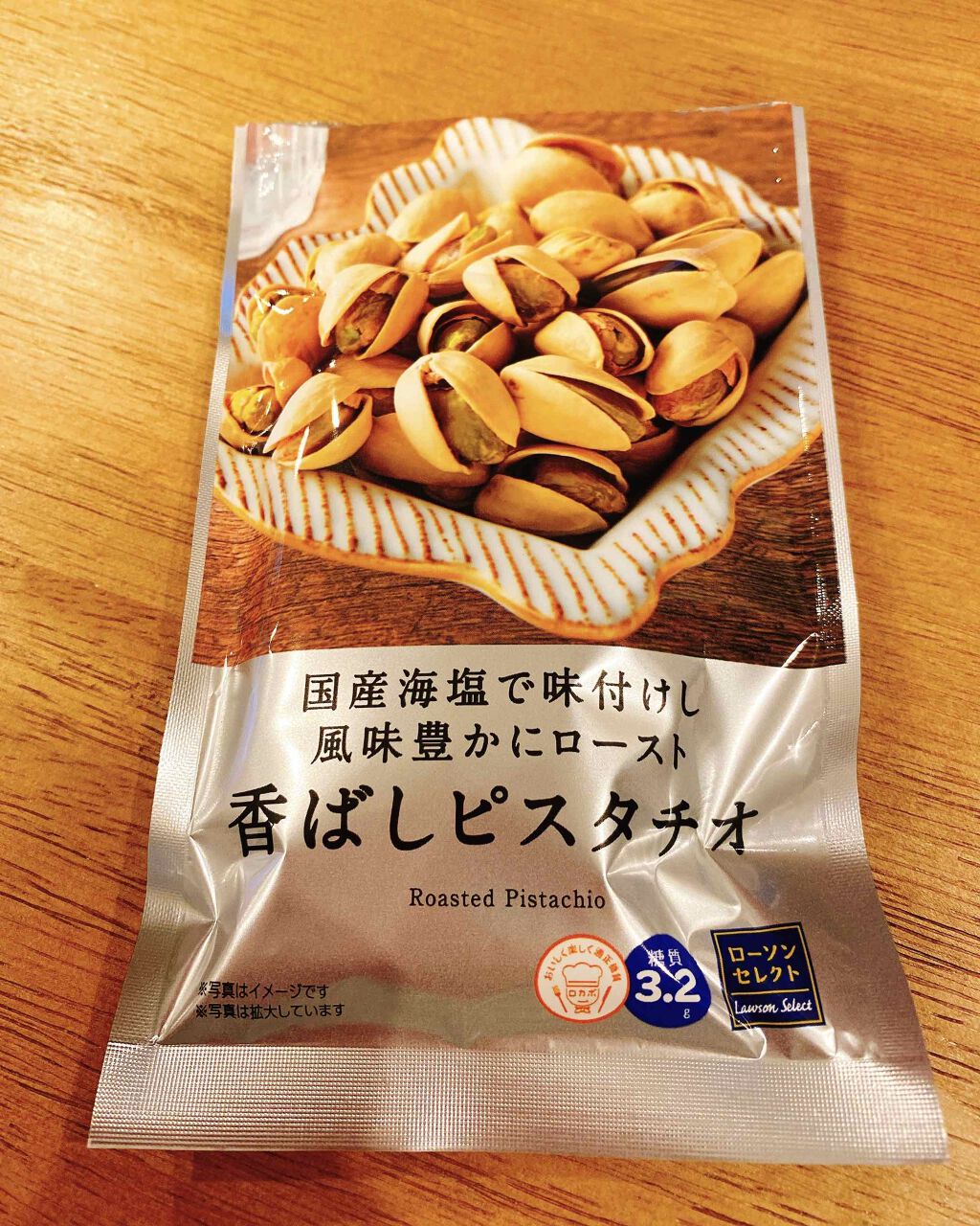 ロカボシリーズ/LAWSON (ローソン)/低糖質食品を使ったクチコミ（1枚目）