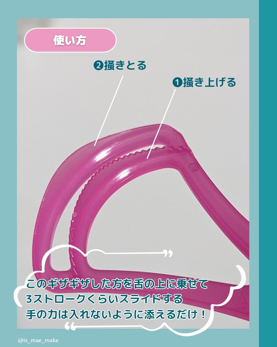 舌ブラシ/CURAPROX/歯ブラシを使ったクチコミ(4枚目)