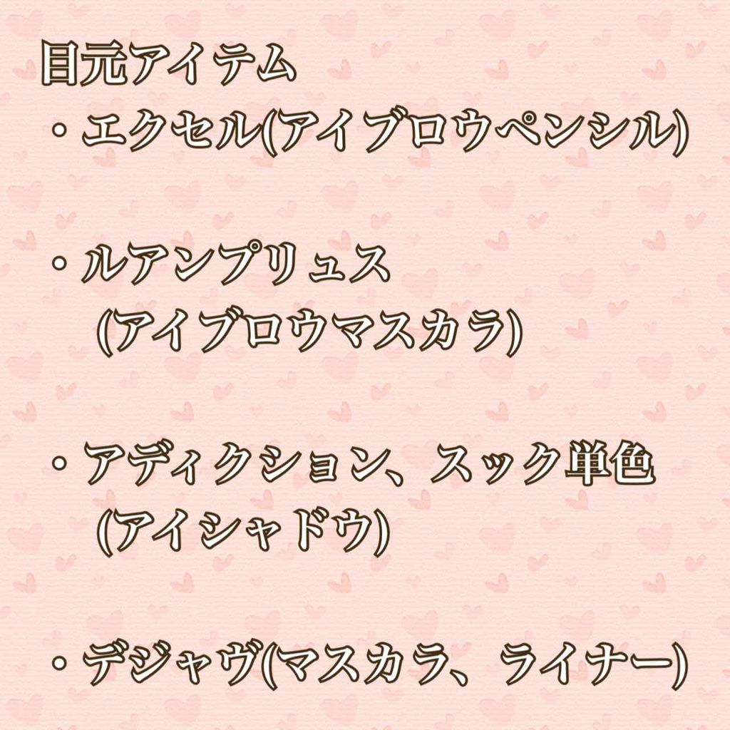 ã²ãŸããð»Girasol on LIPS ããæšããã©ã³ãã®è©±2ããã€ã³ãã¡ã€ã¯ç·šã§ãã---------..ãïŒ2æç®ïŒ
