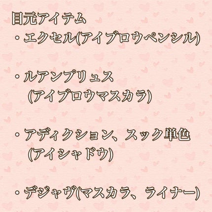 ã²ãŸããð»Girasol on LIPS ããæšããã©ã³ãã®è©±2ããã€ã³ãã¡ã€ã¯ç·šã§ãã---------..ãïŒ2æç®ïŒ