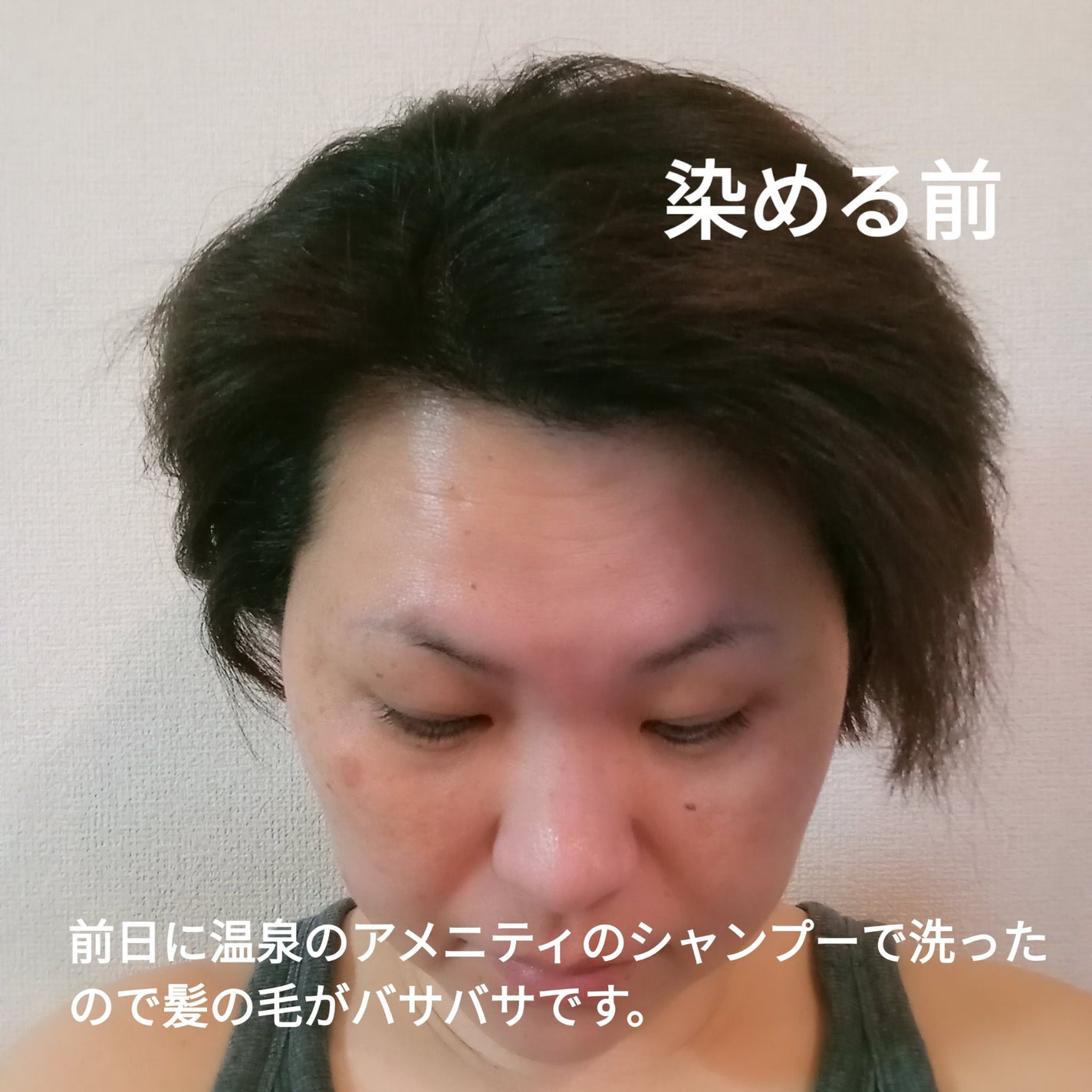 カラーリングミルク/パルティ/ヘアカラーを使ったクチコミ(4枚目)