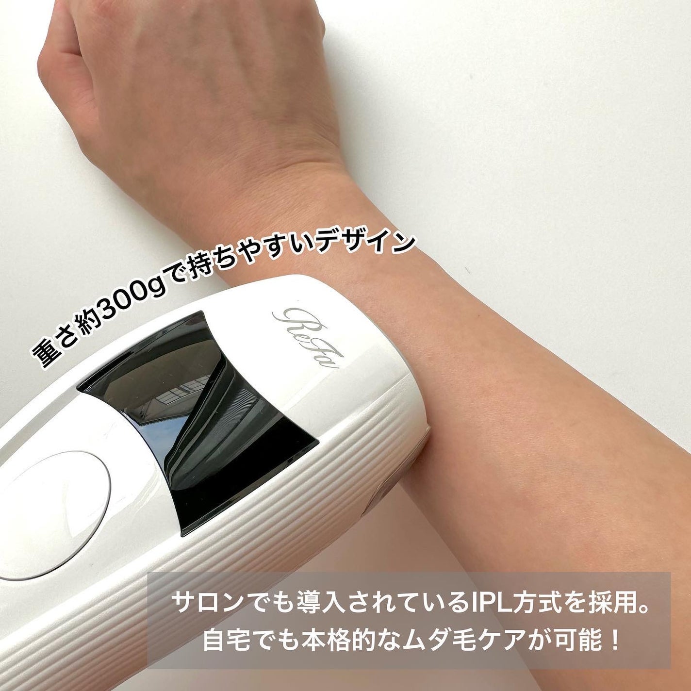 リファ ビューテックエピ/ReFa/家庭用脱毛器を使ったクチコミ(6枚目)