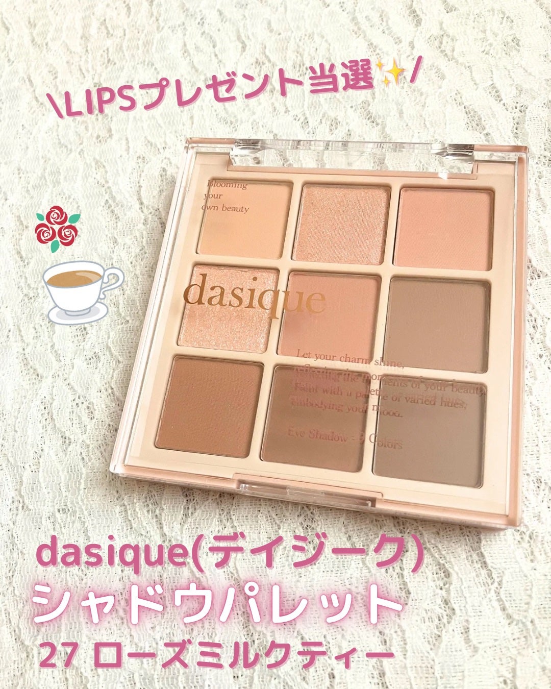 ã·ã£ããŠãã¬ãã/dasique/ã¢ã€ã·ã£ããŠãã¬ããã䜿ã£ãã¯ãã³ãïŒ1æç®ïŒ