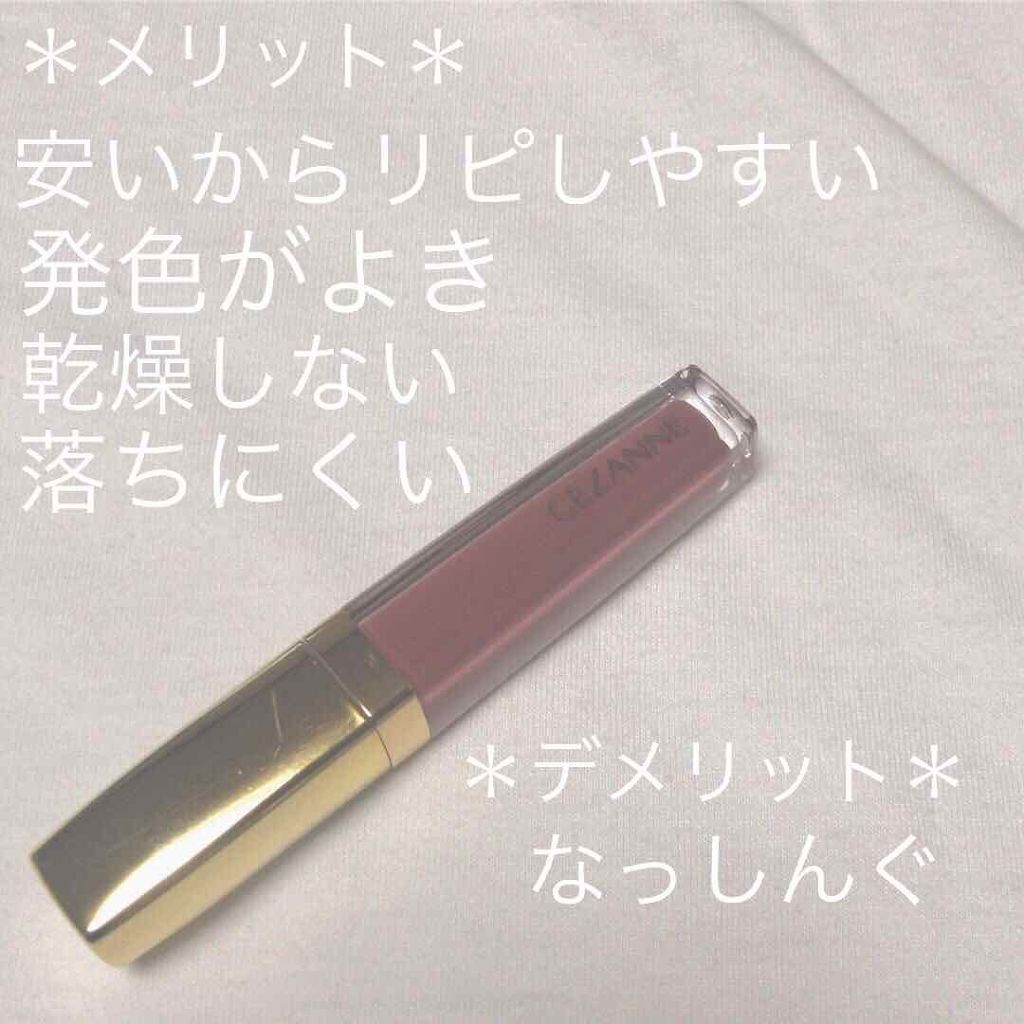 カラーティントリップ/CEZANNE/リップティントを使ったクチコミ（2枚目）