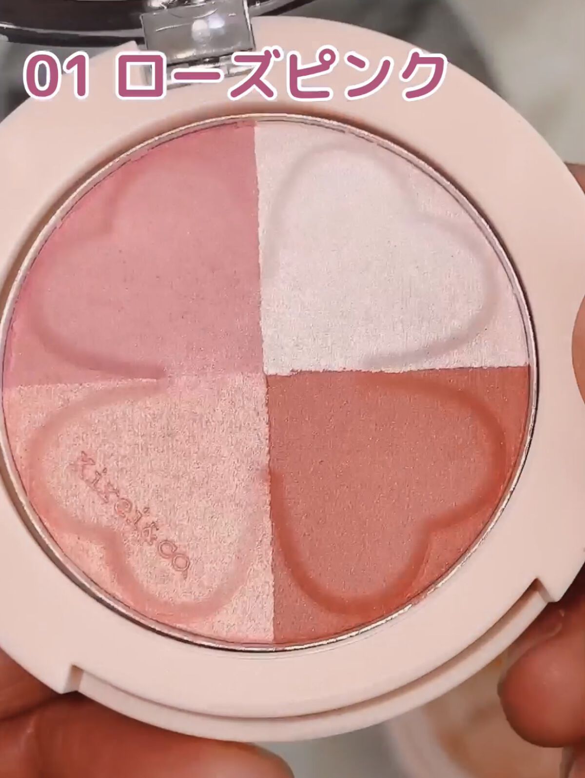 グロウパウダーチーク/Kirei&co./パウダーチークを使ったクチコミ（2枚目）