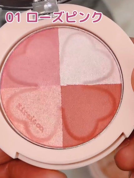 グロウパウダーチーク/Kirei&co./パウダーチークを使ったクチコミ(2枚目)