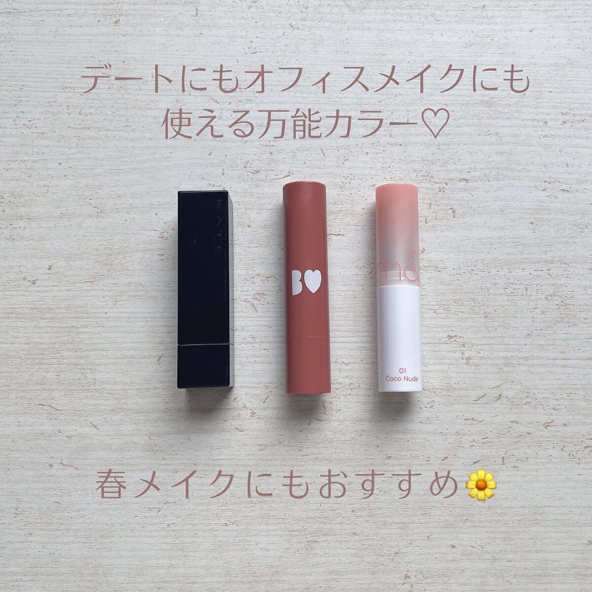 つやぷるリップR/b idol/口紅を使ったクチコミ(6枚目)