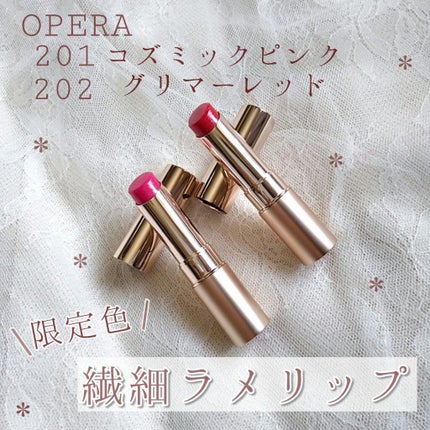 オペラ リップティント N/OPERA/リップティントを使ったクチコミ(1枚目)
