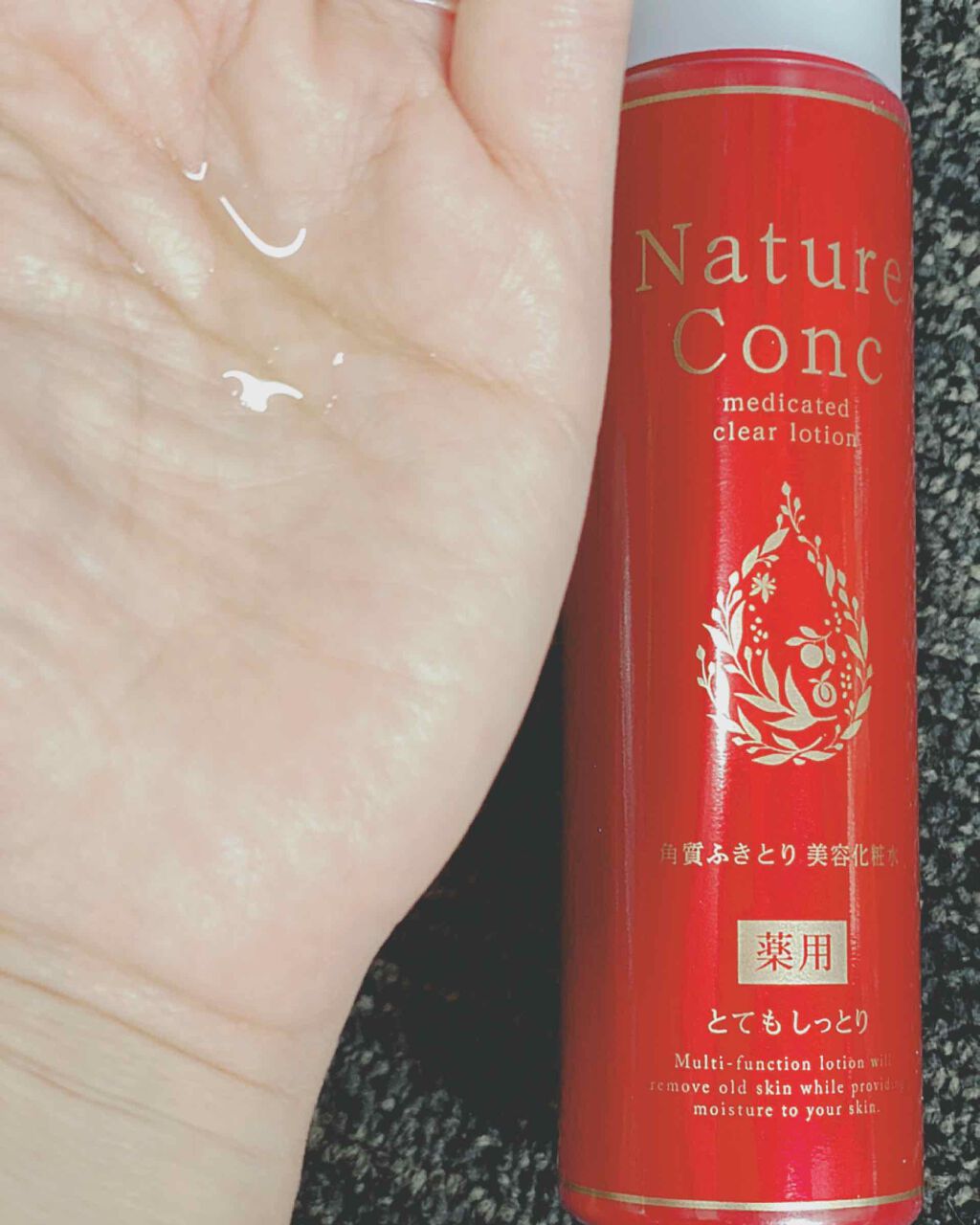 ネイチャーコンク 薬用 クリアローションとてもしっとり/ネイチャーコンク/拭き取り化粧水を使ったクチコミ（3枚目）