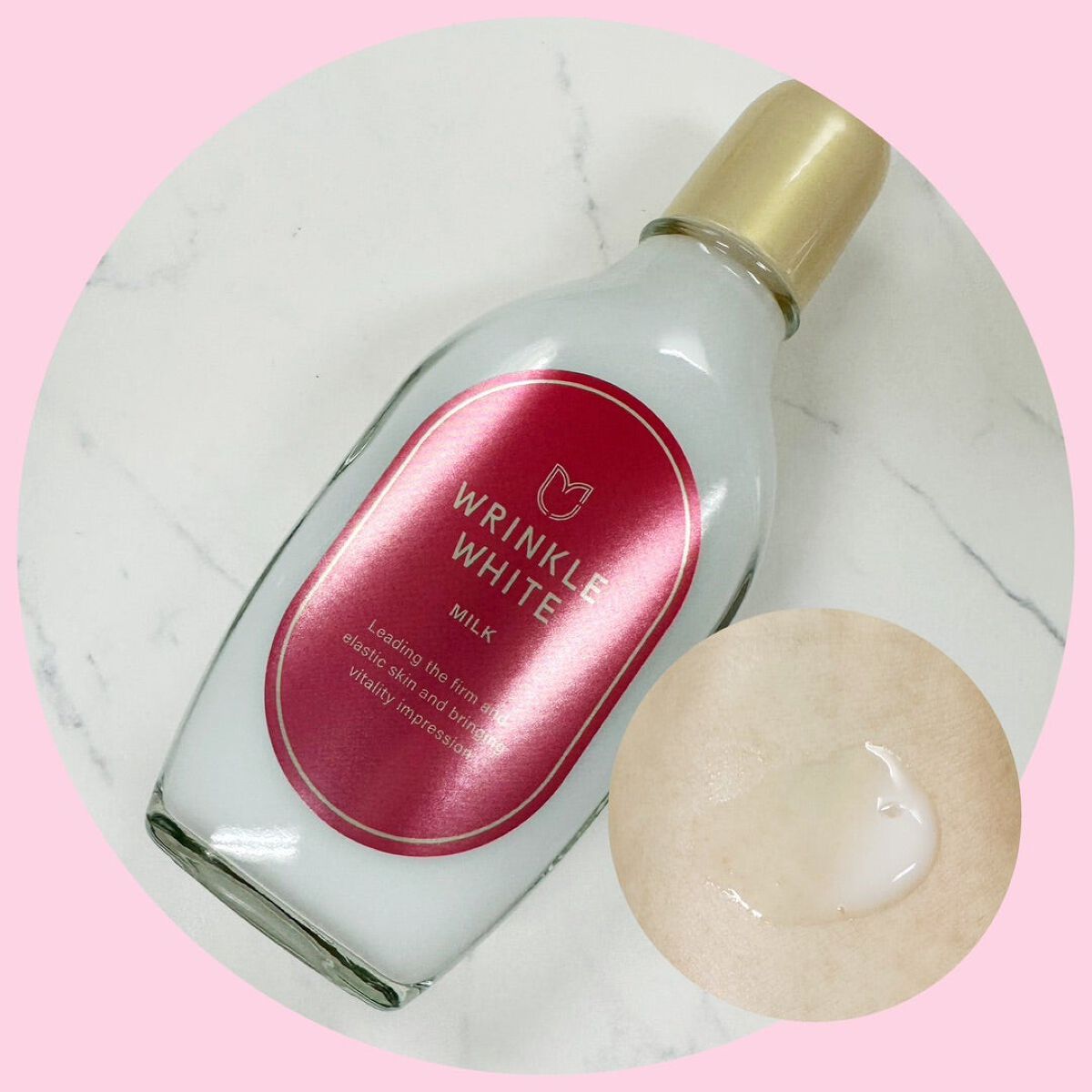 薬用リンクルホワイト ミルク｜明色の口コミ - ナイアシンアミド配合の