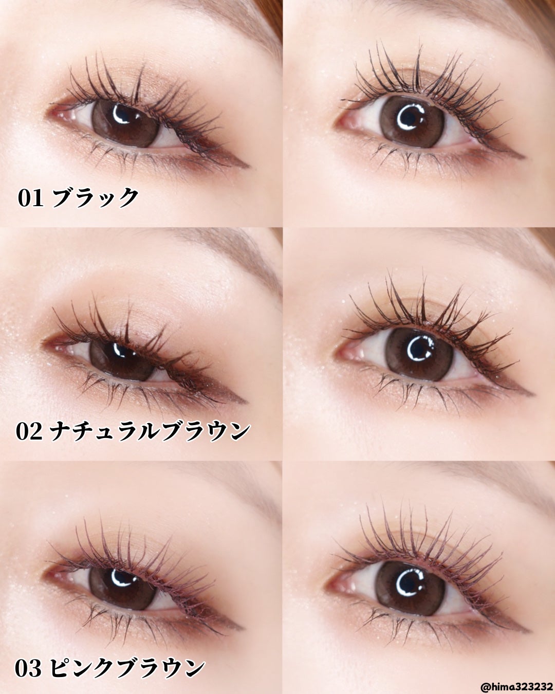 メタルブラシマスカラ/MilleFée/マスカラを使ったクチコミ(6枚目)