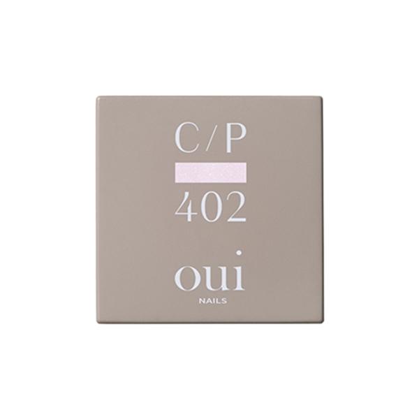 カラージェル CP402 アイスパープル