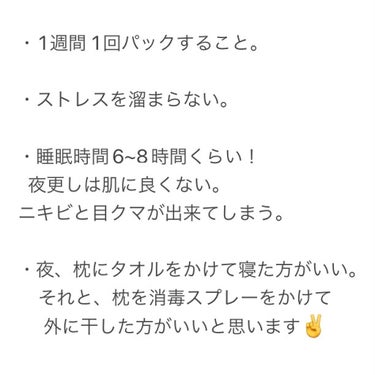 化粧水　敏感肌用　さっぱりタイプ/無印良品/化粧水を使ったクチコミ（2枚目）