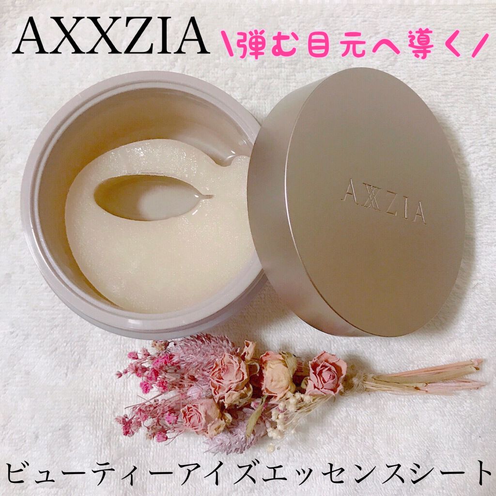 ビューティーアイズエッセンスシート/AXXZIA/アイケア・アイクリームを使ったクチコミ(1枚目)
