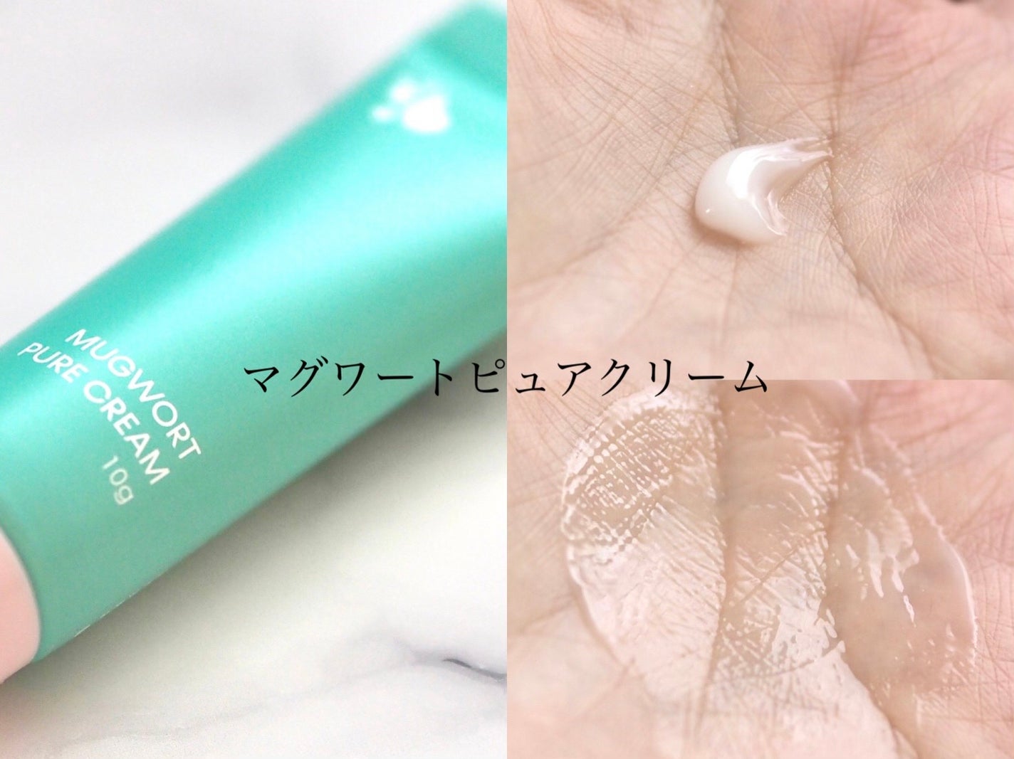 マグワートファーストキット/mgb skin/スキンケアキットを使ったクチコミ(5枚目)