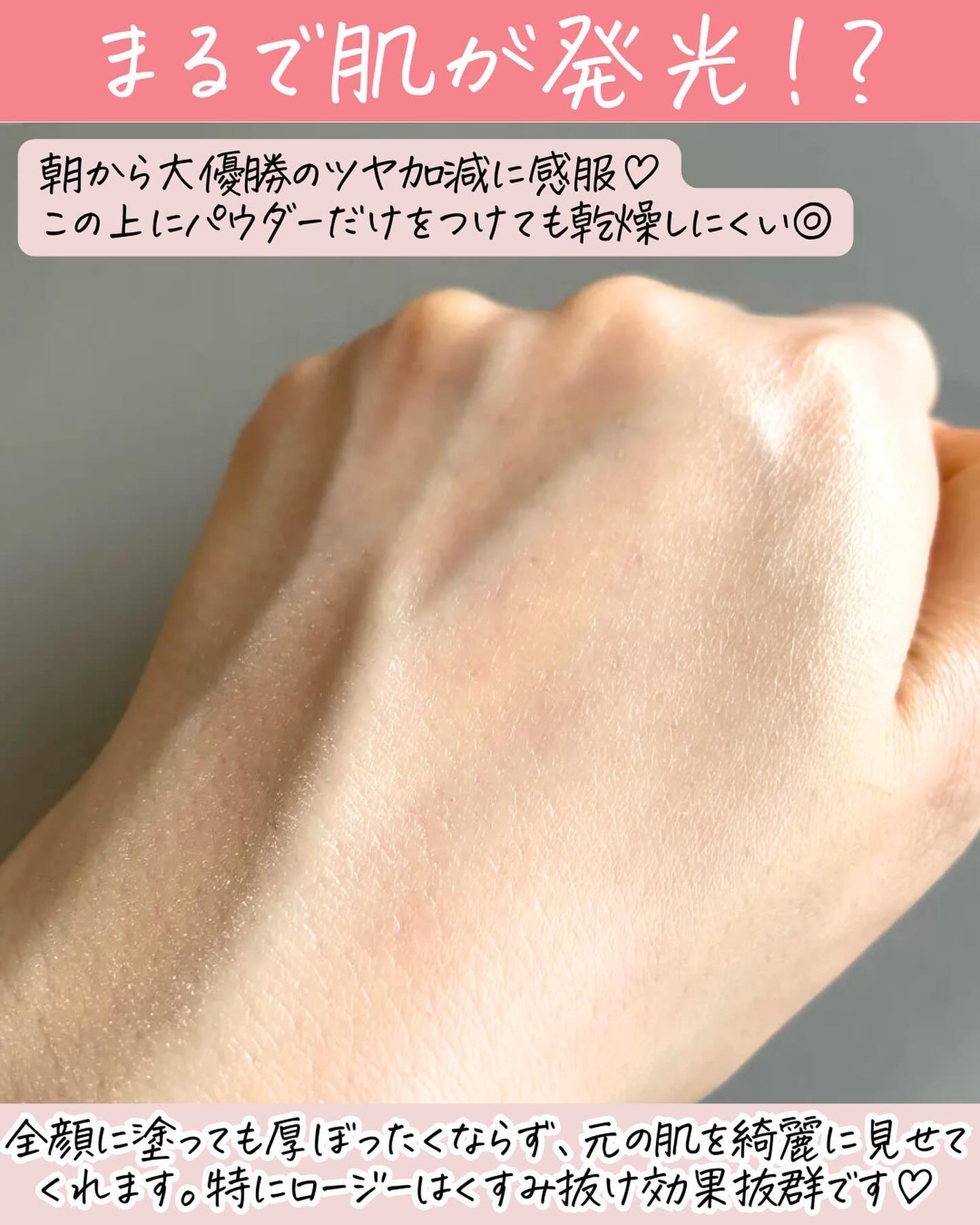 UVイデア XL プロテクショントーンアップ ローズ/ラ ロッシュ ポゼ/日焼け止めクリームを使ったクチコミ(4枚目)