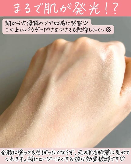 UVイデア XL プロテクショントーンアップ ローズ/ラ ロッシュ ポゼ/日焼け止めクリームを使ったクチコミ(4枚目)