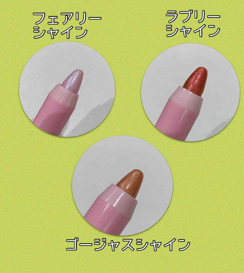 ダイソー×IT GIRL グリッタークレヨンリップ フェアリーシャイン/DAISO/口紅を使ったクチコミ（2枚目）