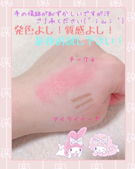 ナチュラル チークN/CEZANNE/パウダーチークを使ったクチコミ(2枚目)