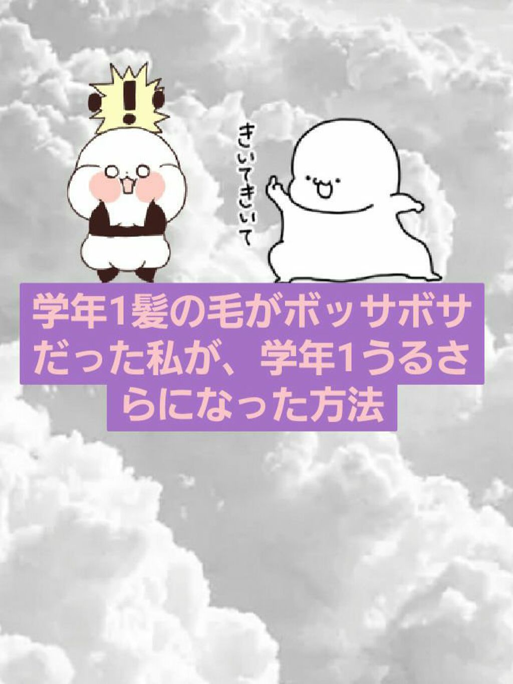 ヘアーオイル【シャイニーブラック】/ellips/ヘアオイルを使ったクチコミ（1枚目）