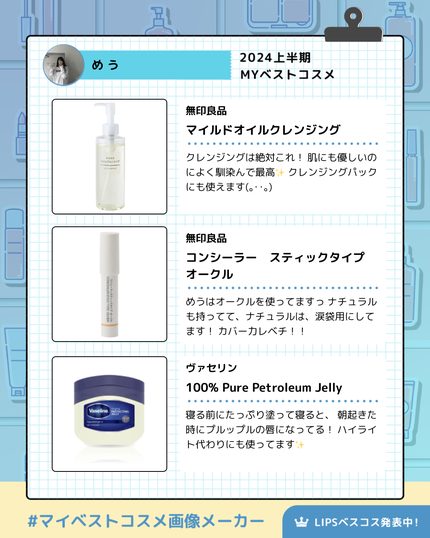 コンシーラー スティックタイプ/無印良品/スティックコンシーラーを使ったクチコミ(2枚目)